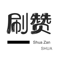 抖音粉丝|抖音免费播放量|抖音自助业务网
